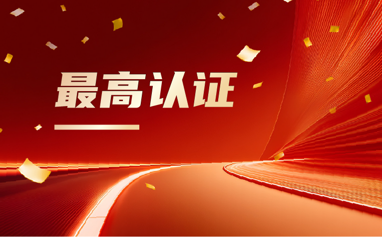 龙田科技升级华为多产品钻石经销商,助力政企客户数字化新征程