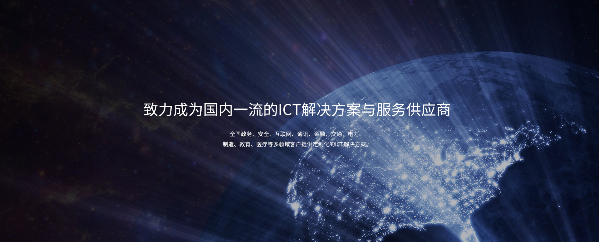 红足1—世足球网